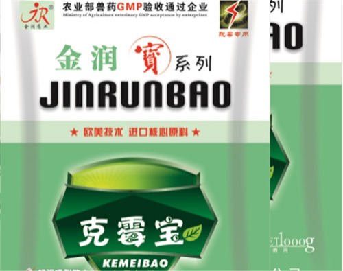 金润新药品