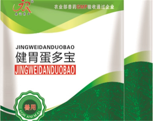 金润新药品